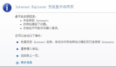 服务器放境外泉州企业网站打不开怎么解决