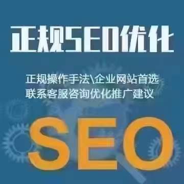 网站seo优化添加关键字及TDK设置技巧