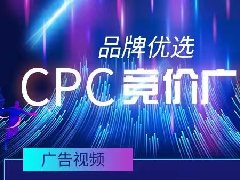 抖音CPC搜索广告正式上线